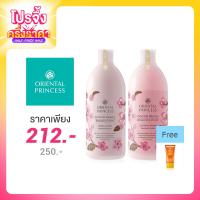 ราคา Oriental Princess Set 2 Items Beauty Blooming Violet Shower Cream 400ml + Body Lotion 400ml