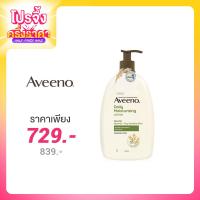 ราคา Aveeno Daily Moisturizing Lotion 1000ml