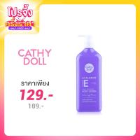 ราคา Cathy Doll Hyaluron Vitamin E Milk Protein Body Lotion Shining Floral 450ml