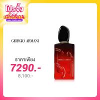 ราคา Giorgio Armani Si Passione EDP Intense 100ml