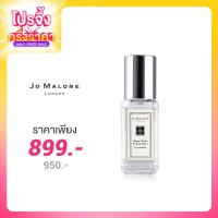 ราคา Jo Malone Wood Sage & Sea Salt Cologne 9ml