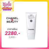 ราคา Chanel UV Essentiel Multi-Protection Daily Defender UV Pollution SPF50+/PA+++ 30ml