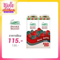 ราคา Snake Brand Prickly Heat Power Classic [280g x 2pcs]
