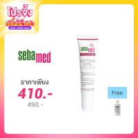 ราคา Sebamed Anti-Ageing Q10 Lifting Eye Cream ครีมบำรุงผิวรอบดวงตา 15ml