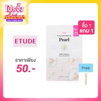 ราคา Etude 0.2 Air Mask Pearl 20ml