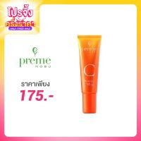 ราคา Preme Nobu Natural C White 15g