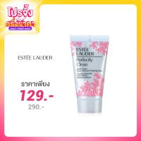 ราคา Estee Lauder Perfectly Clean Multi-Action Foam Cleanser/Purifying Mask 30ml [New Version]