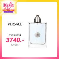 ราคา Versace Pour Homme EDT 100ml [Tester]