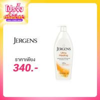 ราคา Jergens Ultra Healing Extra Dry Skin Moisturizer 621ml