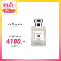 ราคา Jo Malone Peony & Blush Suede Cologne 50ml