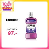 ราคา Listerine Mouthwash Total Care 10 Benefits 250ml