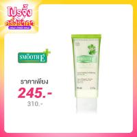 ราคา Smooth E White Babyface Gel 99ml