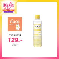 ราคา Kanda Calendula Deep Essence Toner 250ml