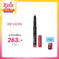 ราคา REVLON Colorstay Matte Crayon 1.4g #008 She Fly