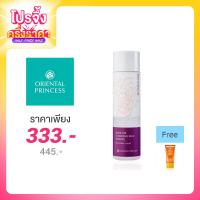 ราคา Oriental Princess Beneficial Make Off Cleansing Milk Essence 125ml
