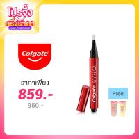 ราคา Colgate Optic White O2 Teeth Whitening Pen 1pc ( สินค้าหมดอายุ : 2025.11.08 )