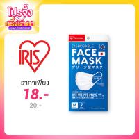 ราคา IRIS OHYAMA Disposable Face Mask Size M [7pcs]