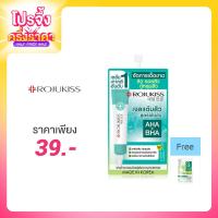 ราคา Rojukiss Acne Spotless Serum Gel 6ml