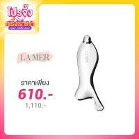 ราคา La Mer The Treatment Massage Tool 1pc