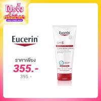 ราคา Eucerin PH5 Dry Sensitive Skin Hydro Boost Cream 200ml