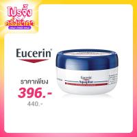 ราคา Eucerin Aquaphor Soothing Skin Balm 80ml