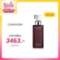 ราคา Calvin Klein Eternity Amber Essence For Women Perfume Intense 100ml