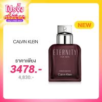 ราคา Calvin Klein Eternity Amber Essence For Men Perfume Intense 100ml
