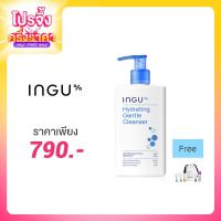 ราคา INGU Skin Hydrating Gentle Cleanser 250ml