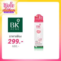 ราคา BK Acne Serum Brightening Anti-Pollution 35g
