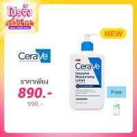 ราคา CeraVe Intensive Moisturising Lotion 473ml