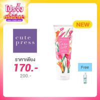 ราคา Cute Press Cara Lily Perfumed Body Lotion 250g