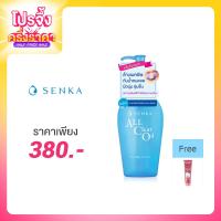 ราคา Senka All Clear Oil 230ml