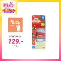 ราคา Kanda Summer Sunscreen Sunset Party SPF50/PA++++ 30g