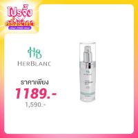 ราคา Herblanc Intensive Anti Wrinkle XP Serum 30ml
