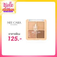 ราคา NEE CARA Mini Fruit 4 Shades Eyeshadow Palette 8g #05