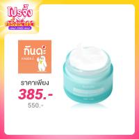 ราคา Kanda Centella Hydrating Aqua Cream 45ml