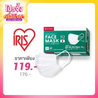 ราคา IRIS OHYAMA Disposable Face Mask Size S [60pcs]
