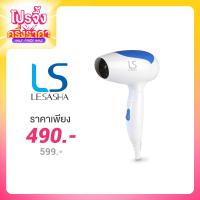 ราคา Le'sasha Airmax 2000 Powerful Hair Dryer 1200W #Blue #LS0837