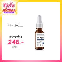 ราคา Dr.Agei Anti-Oxidant Skin Barrier Serum 30ml