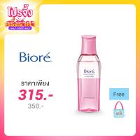 ราคา Biore Makeup Remover for Eye & Lip 130ml