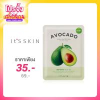 ราคา It's Skin The Fresh Mask Sheet Avocado 21g