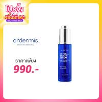 ราคา Ardermis Crystal Bright Serum 30ml
