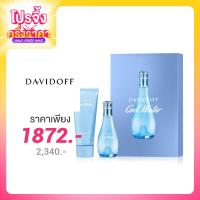 ราคา Davidoff Cool Water Woman Fragrance Set ( สินค้าหมดอายุ : 2025.11.01 )
