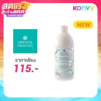 ราคา [Free Gift] Oriental Princess Beauty Lily Of The Valley Shower Cream 250ml