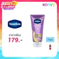 ราคา Vaseline Gluta-Hya Serum Burst Lotion Spotless Glow 170ml