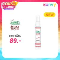 ราคา Snake Brand Cooling Mist Soft & Smooth 30ml