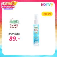 ราคา Snake Brand After Sun Soothing Body Mist 30ml
