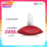 ราคา Calvin Klein My Euphoria EDP 100ml