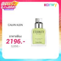 ราคา Calvin Klein Eternity Men EDT 50ml