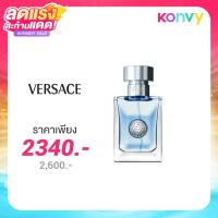 ราคา Versace Pour Homme EDT 30ml
